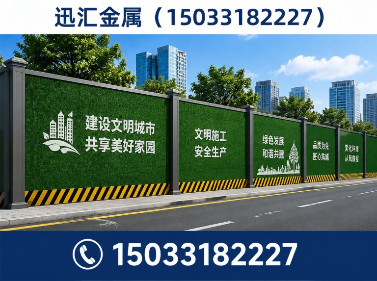河北基坑护栏展示图